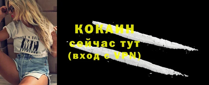 кракен tor  купить наркотики цена  Азнакаево  COCAIN 97% 